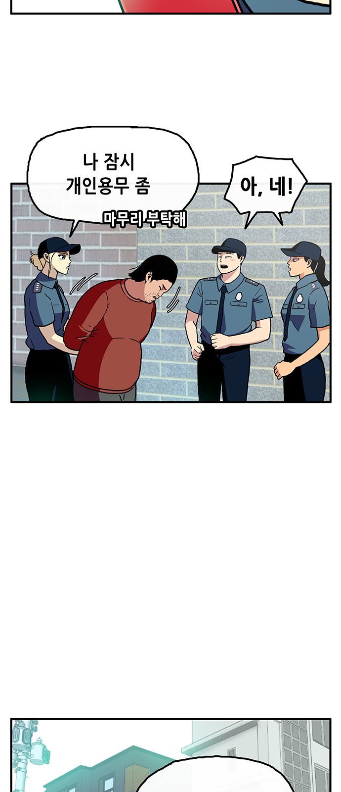 5 페이지