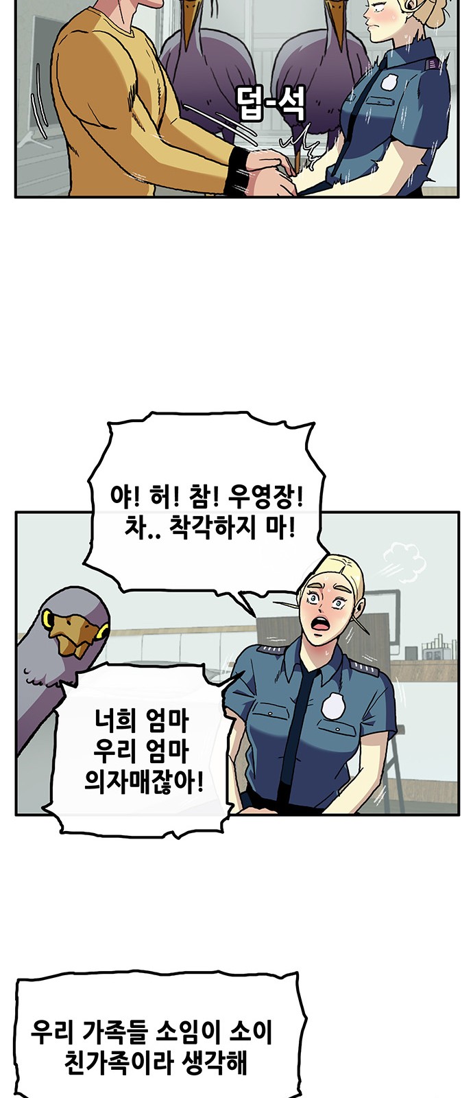 51 페이지