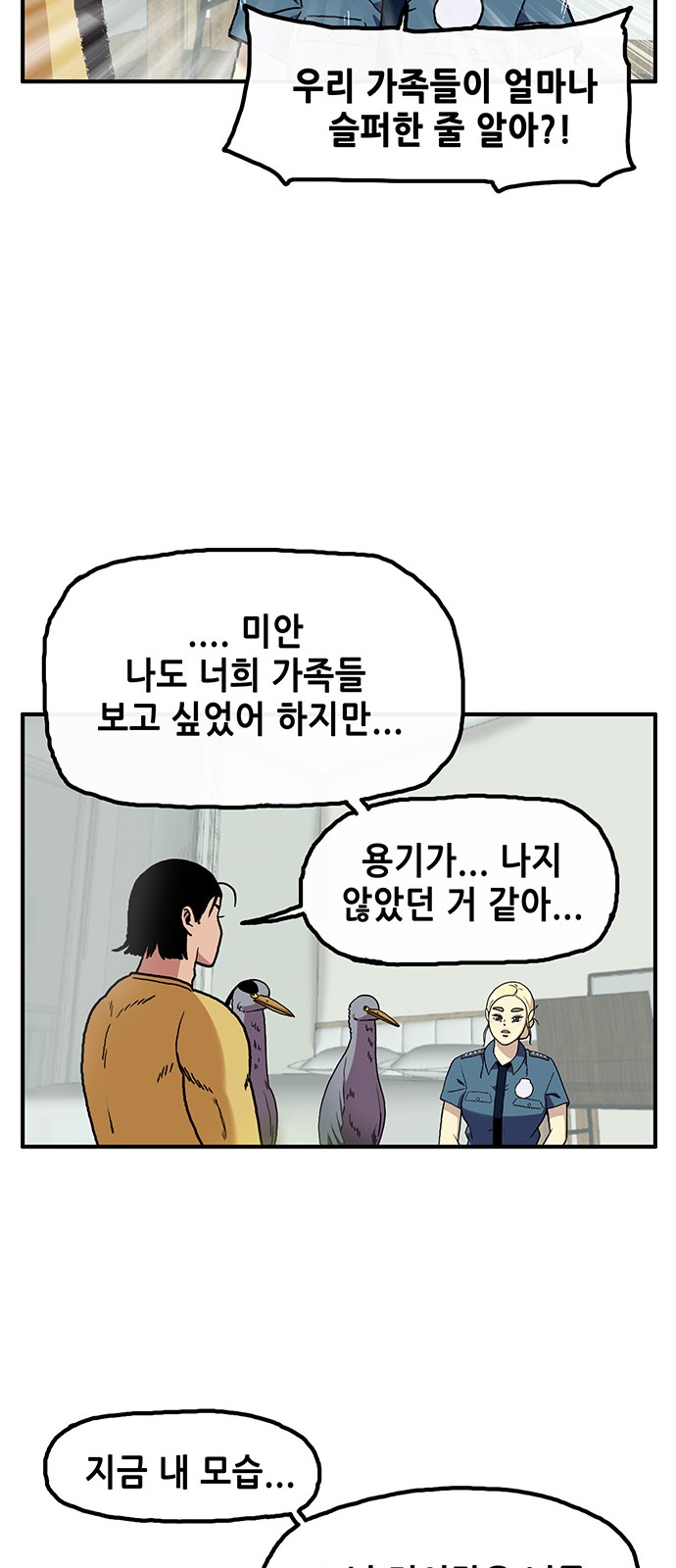 54 페이지