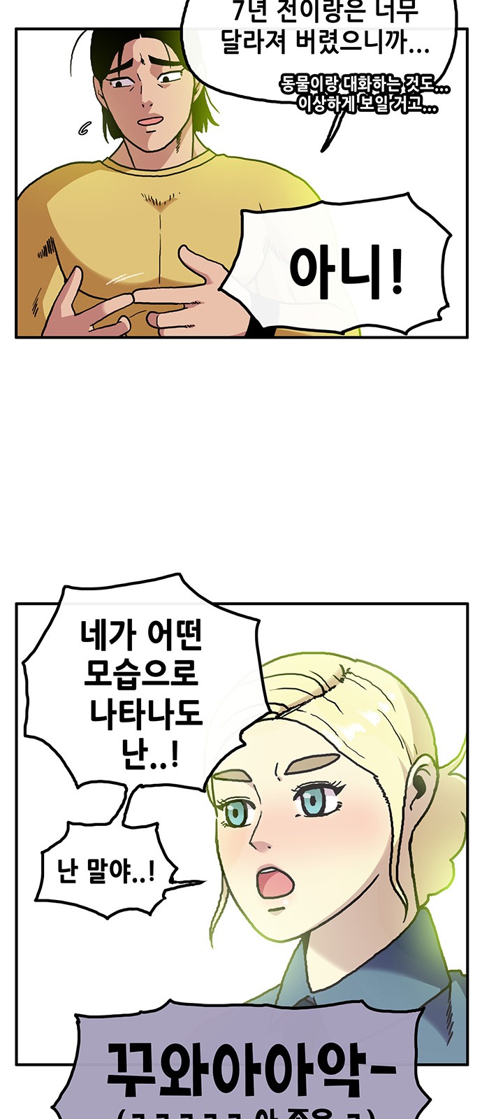 55 페이지