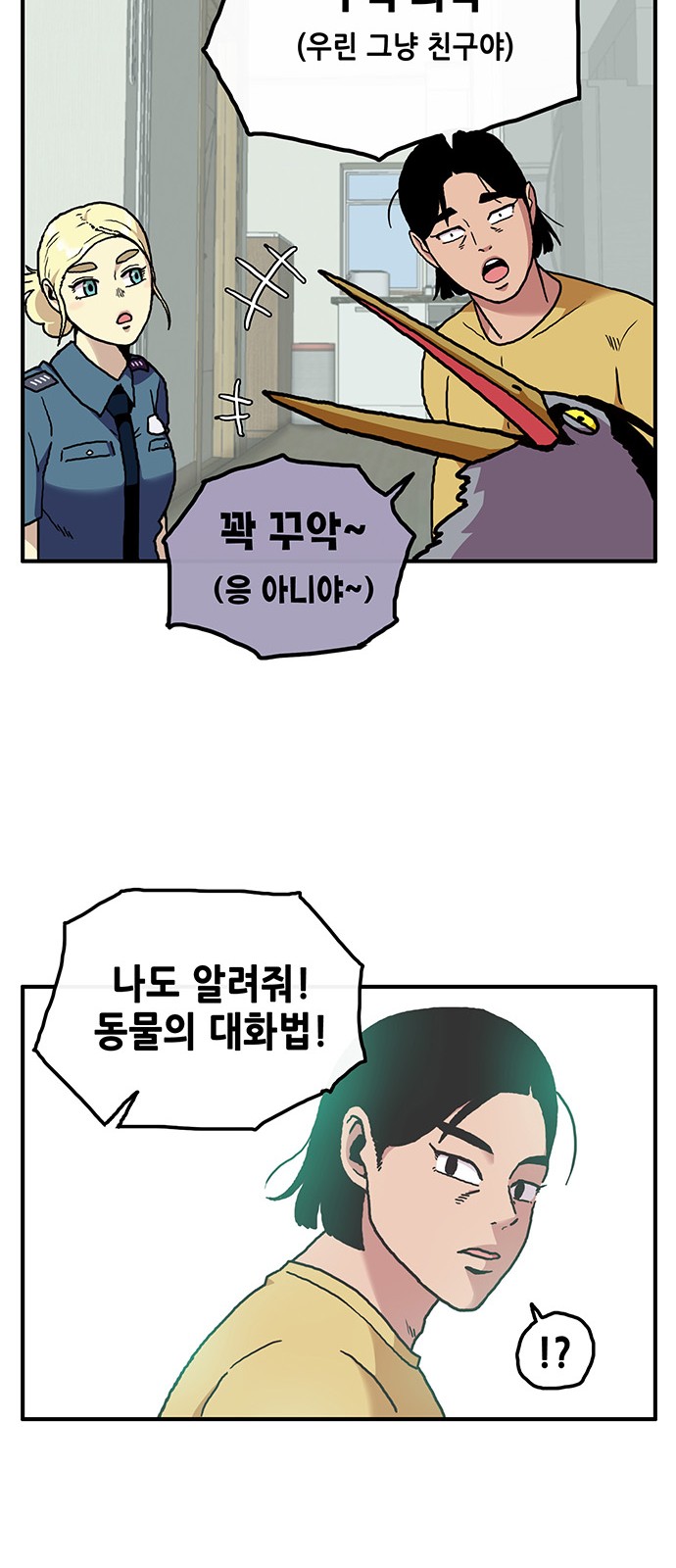 57 페이지
