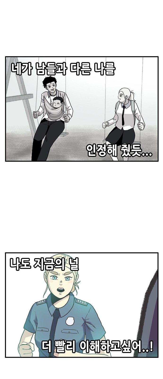 58 페이지