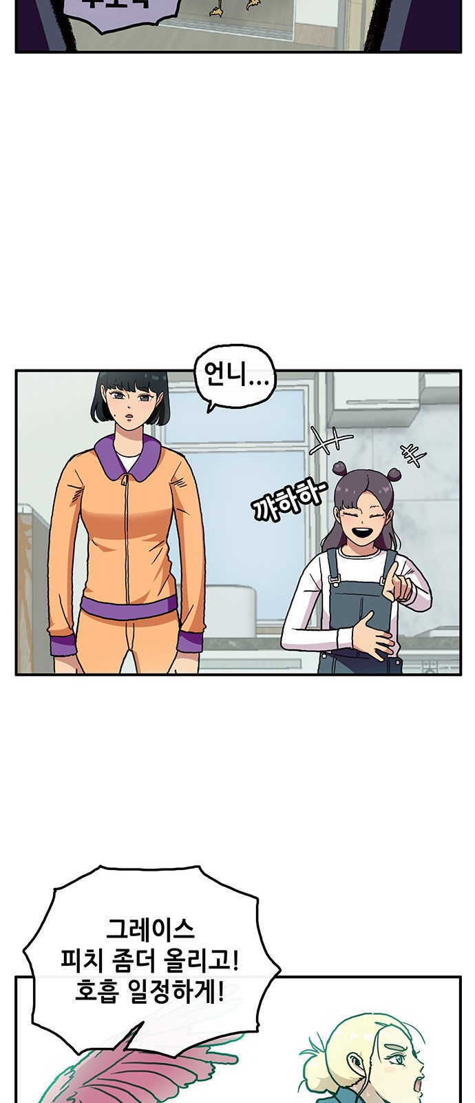 62 페이지