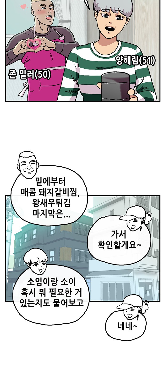 7 페이지