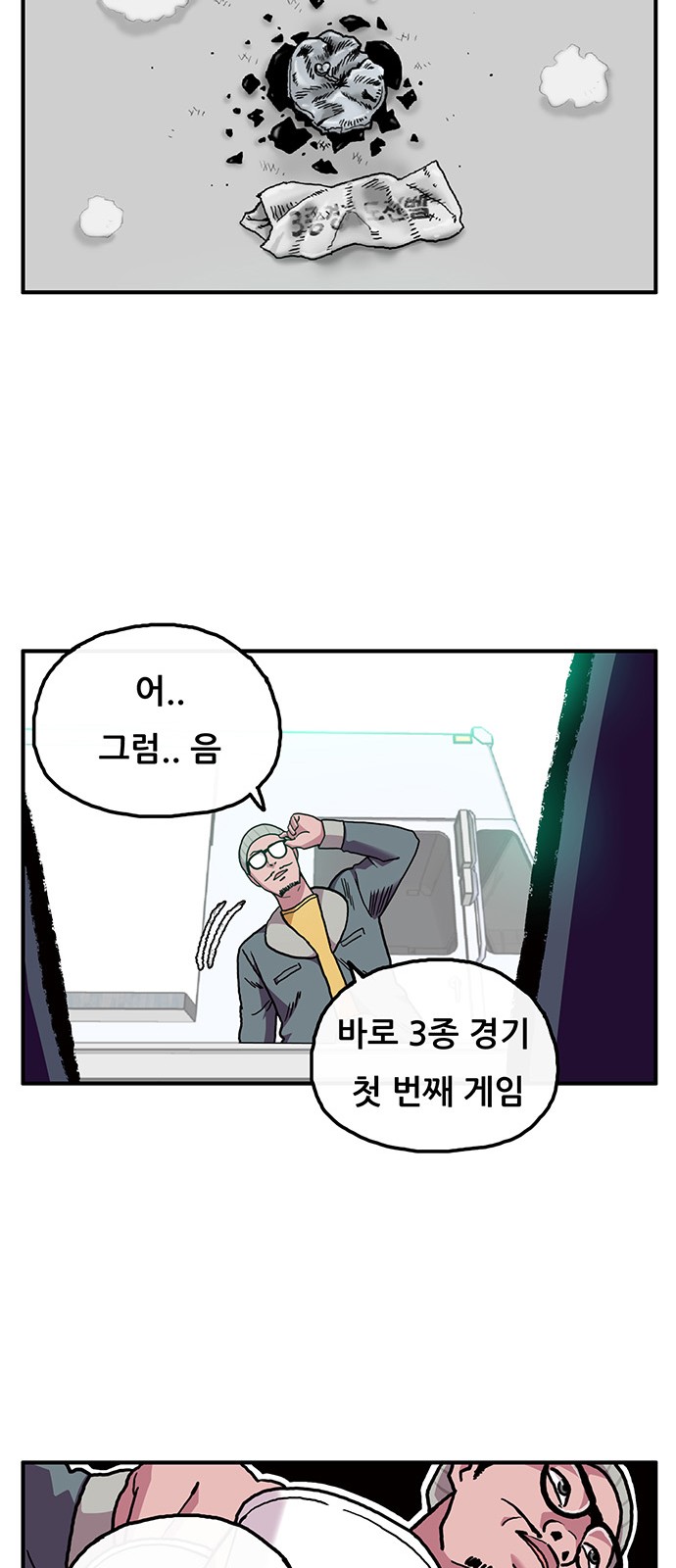 11 페이지