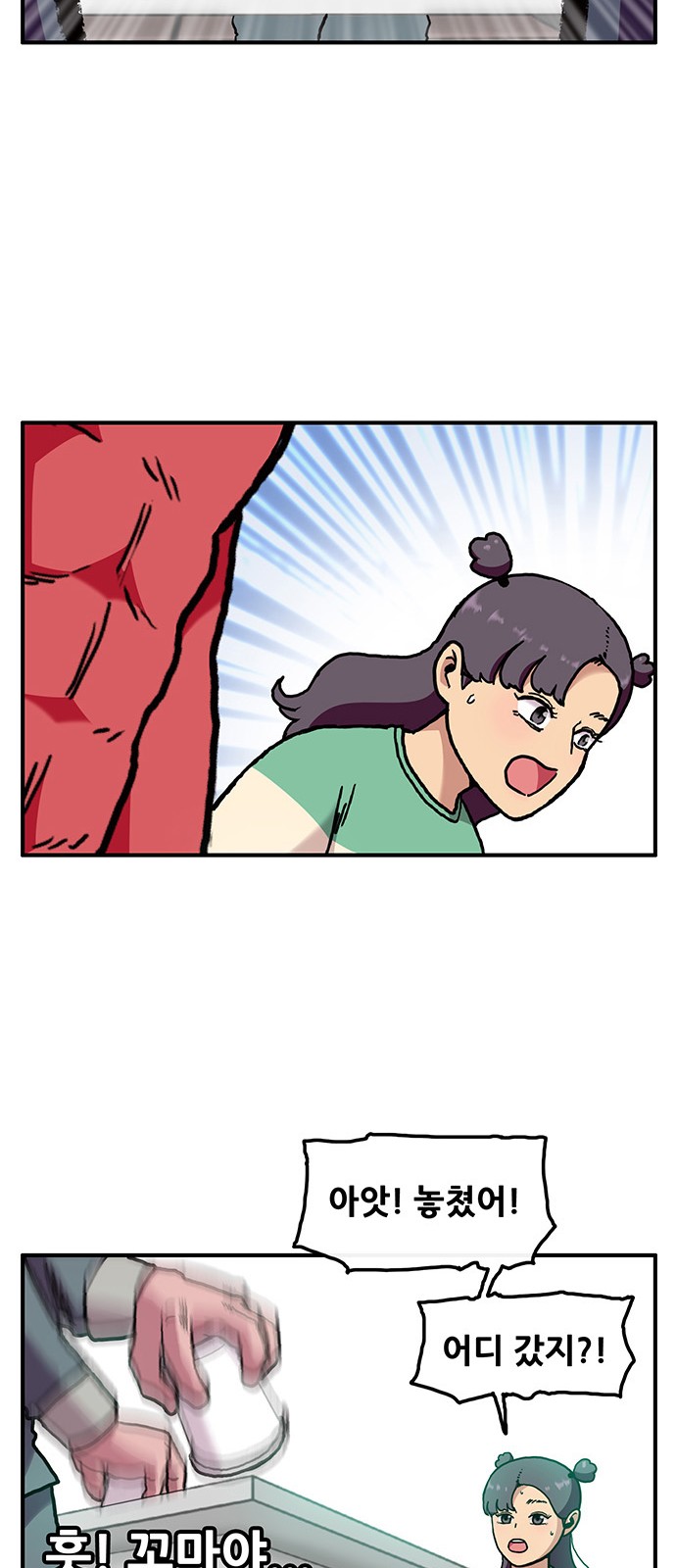 14 페이지