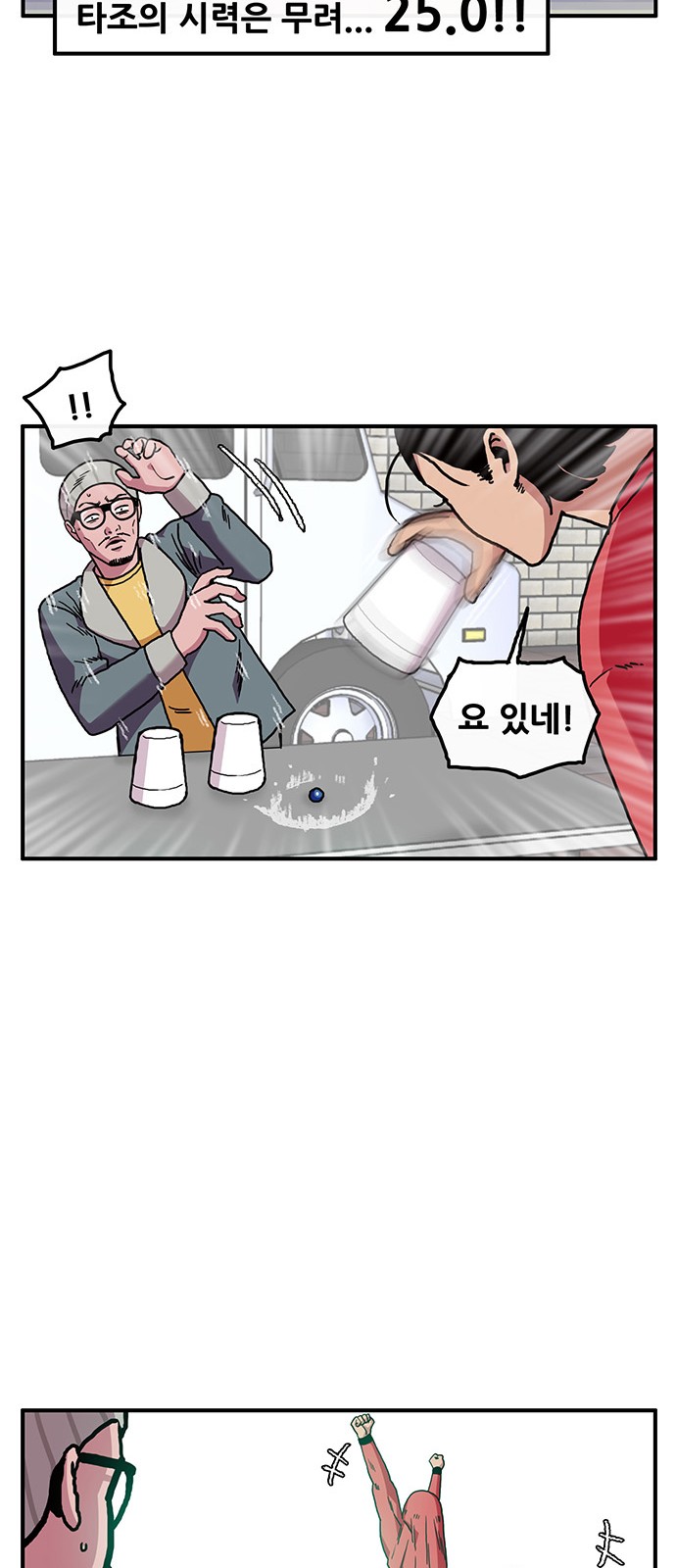 18 페이지