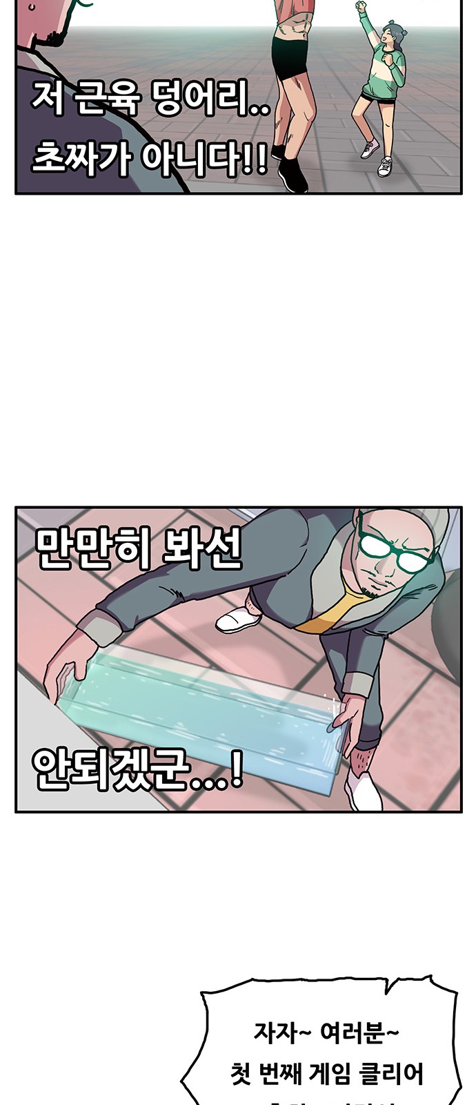 19 페이지