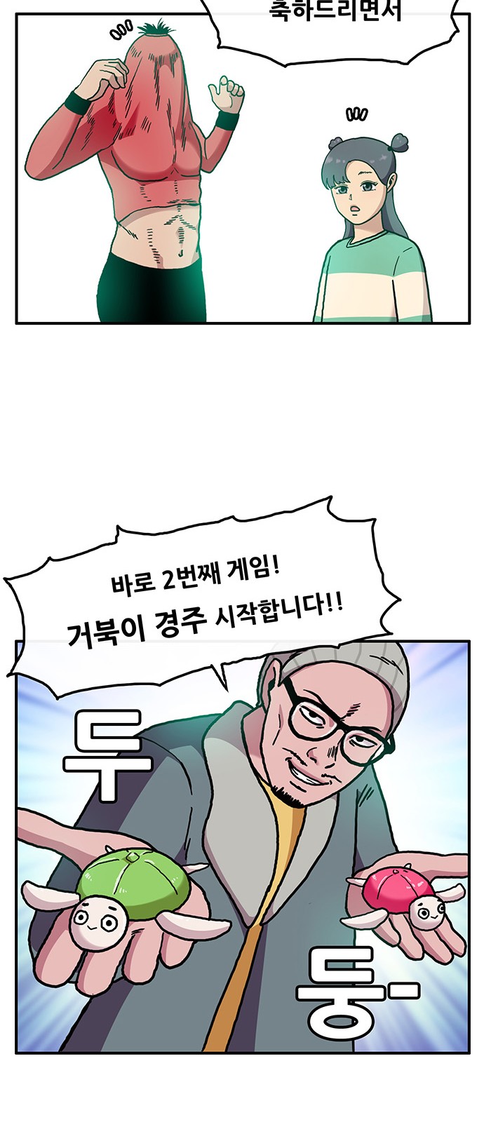 20 페이지