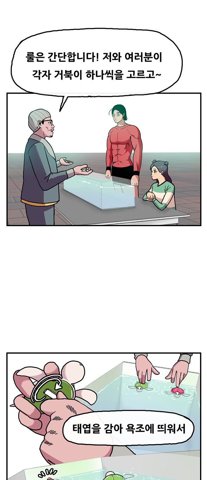 21 페이지