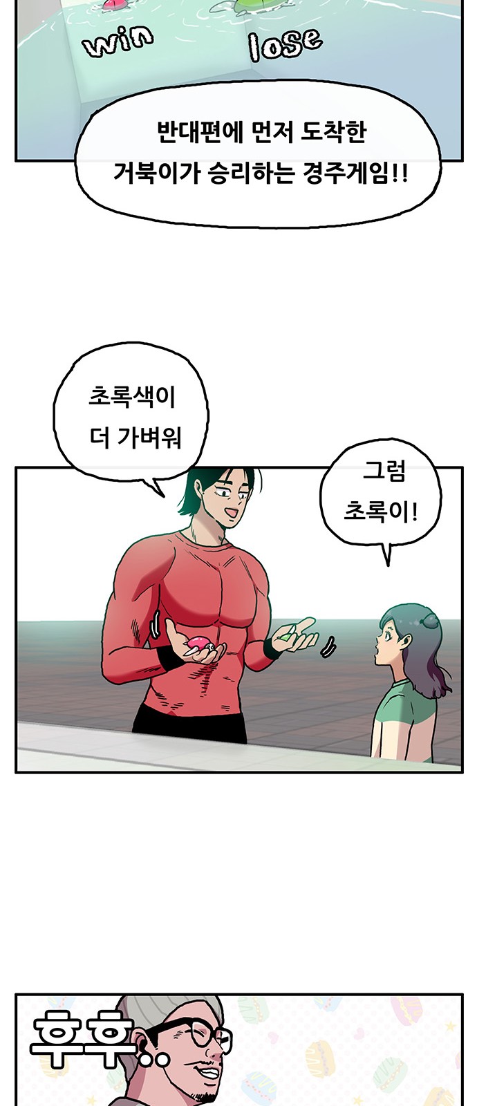 22 페이지