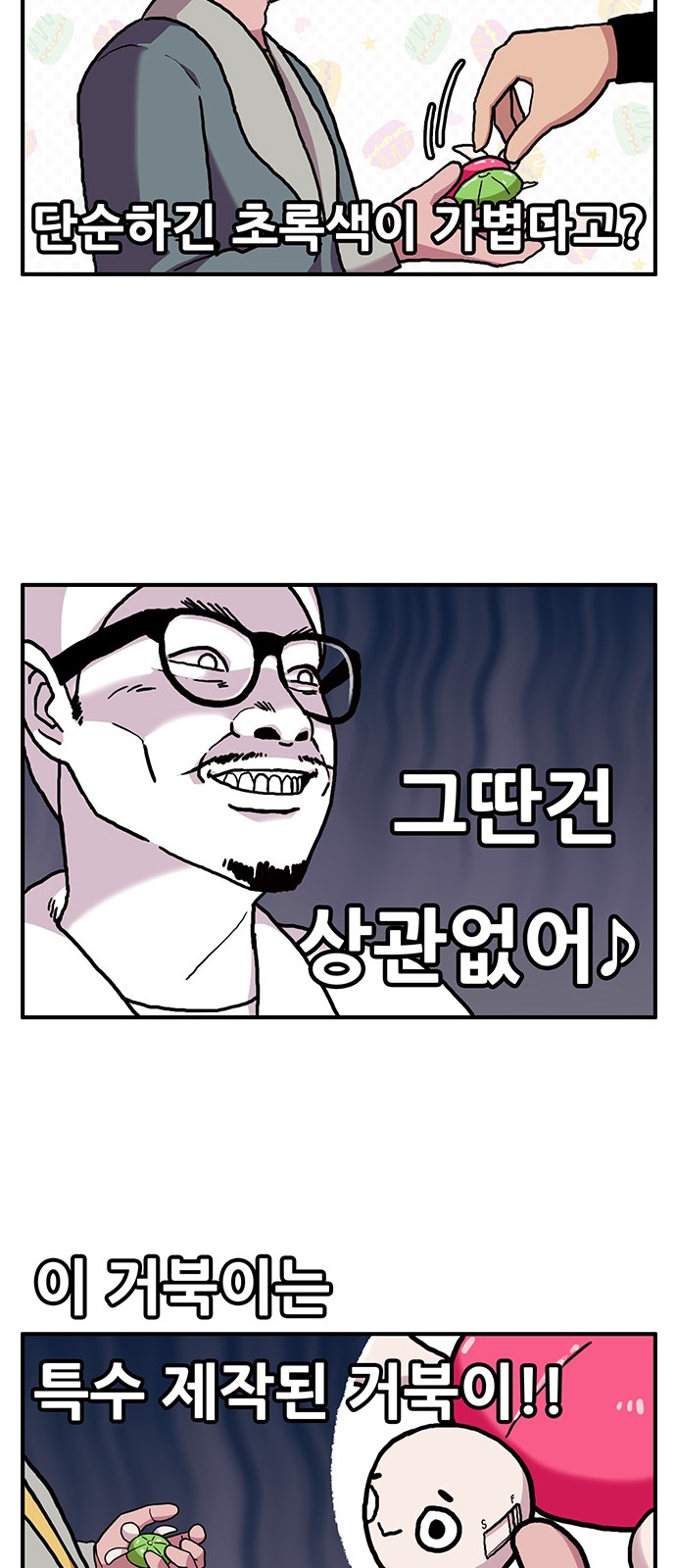 23 페이지