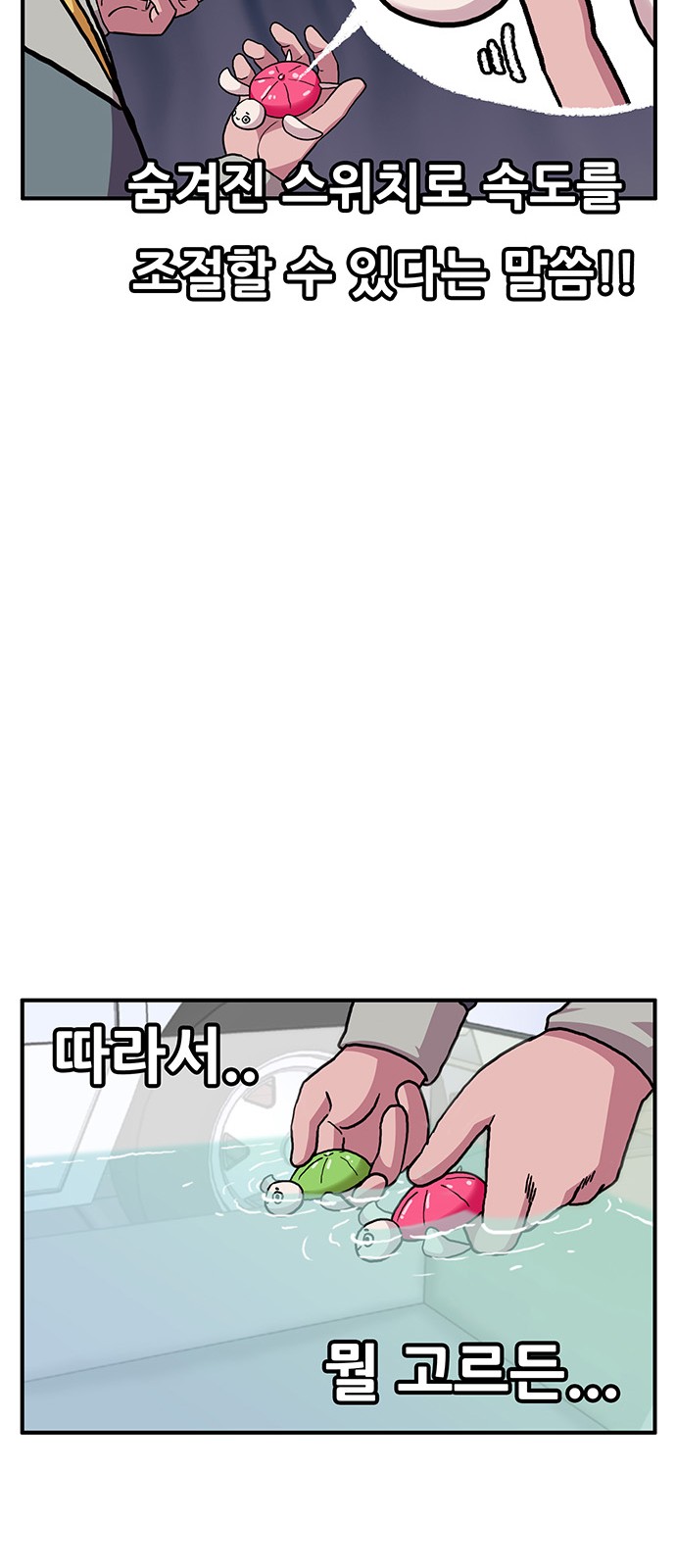 24 페이지