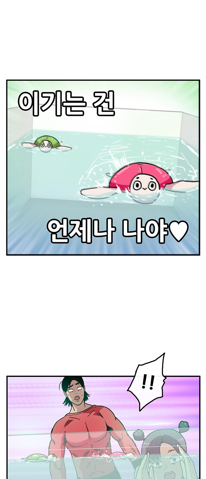 25 페이지