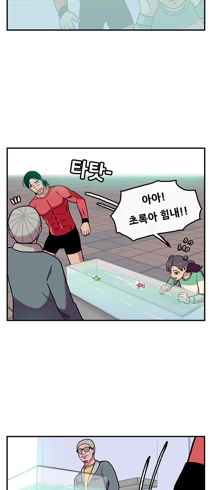 26 페이지