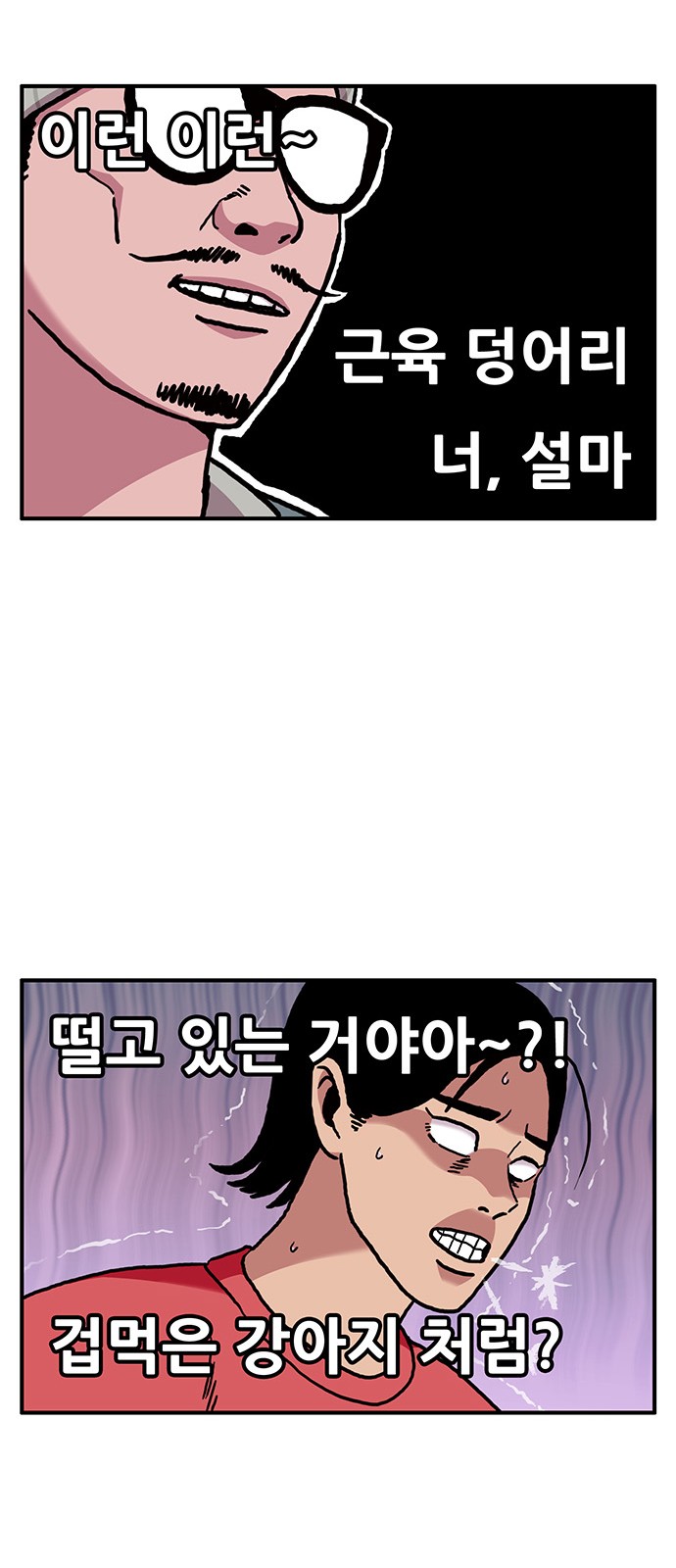 28 페이지