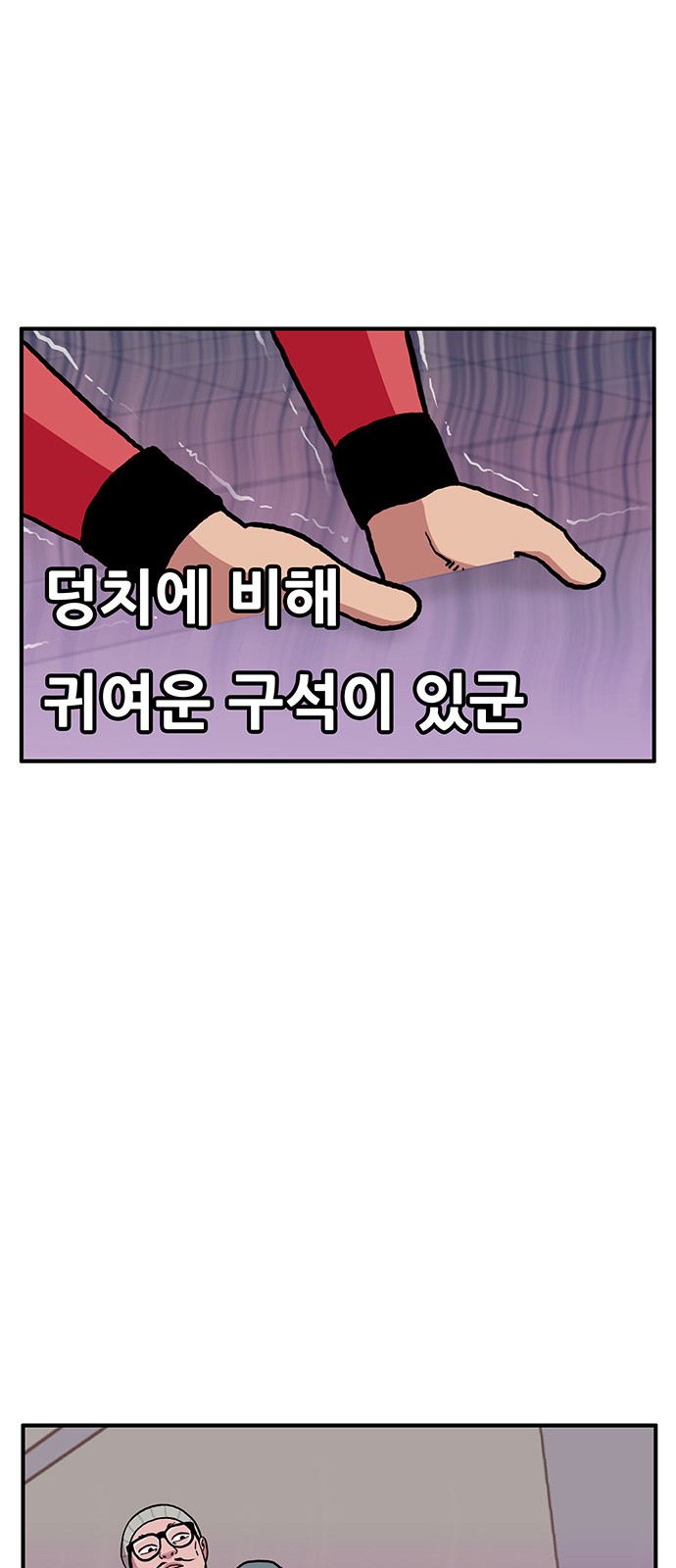 29 페이지