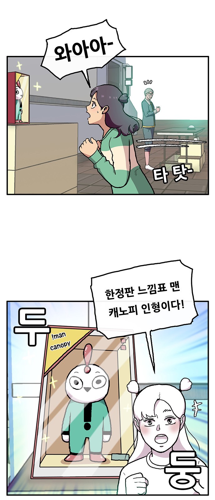 3 페이지