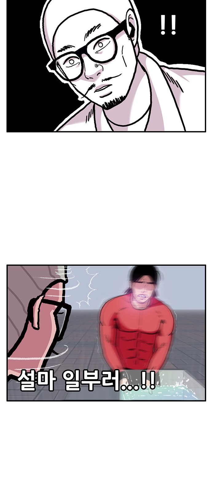 31 페이지