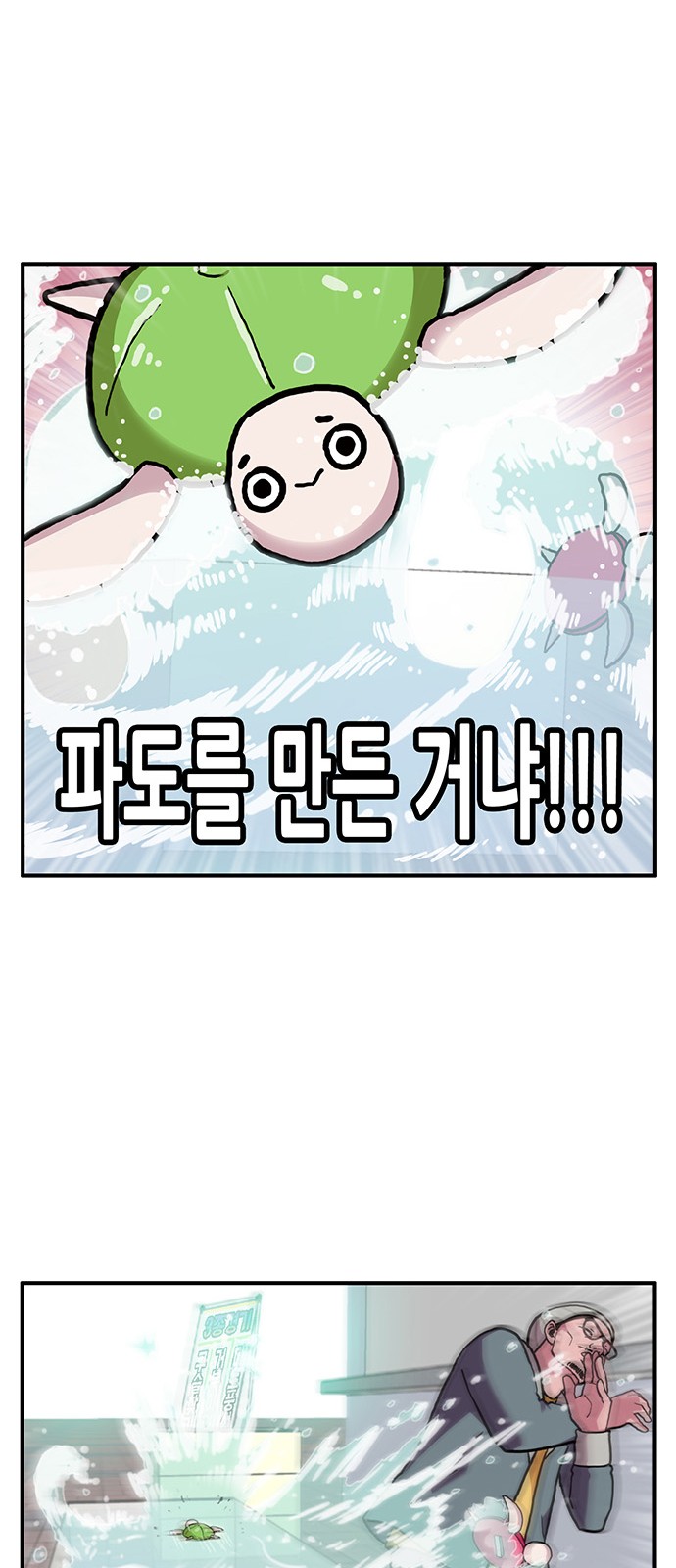 33 페이지