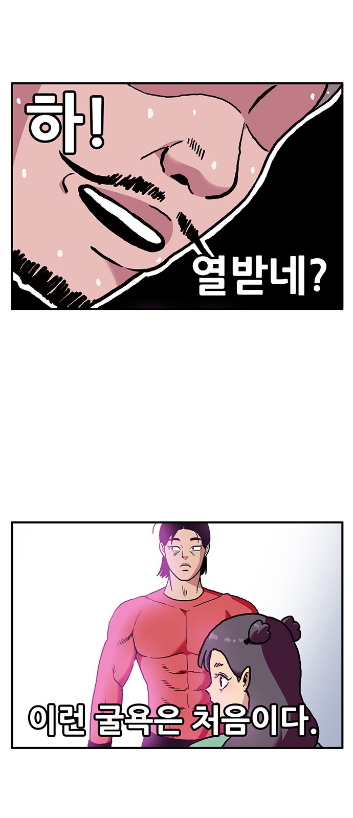 35 페이지