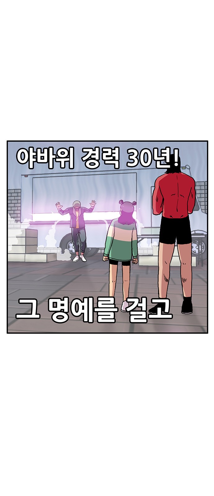 36 페이지