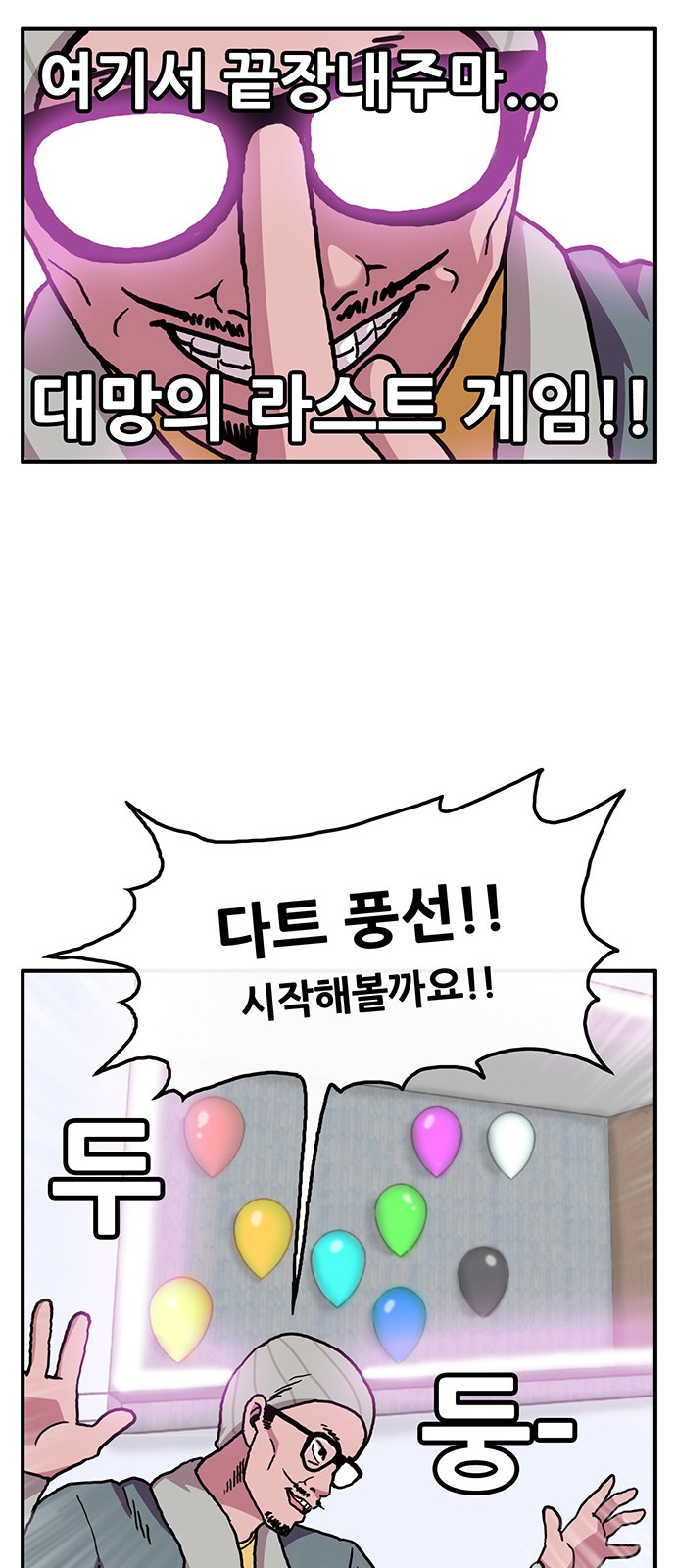 37 페이지
