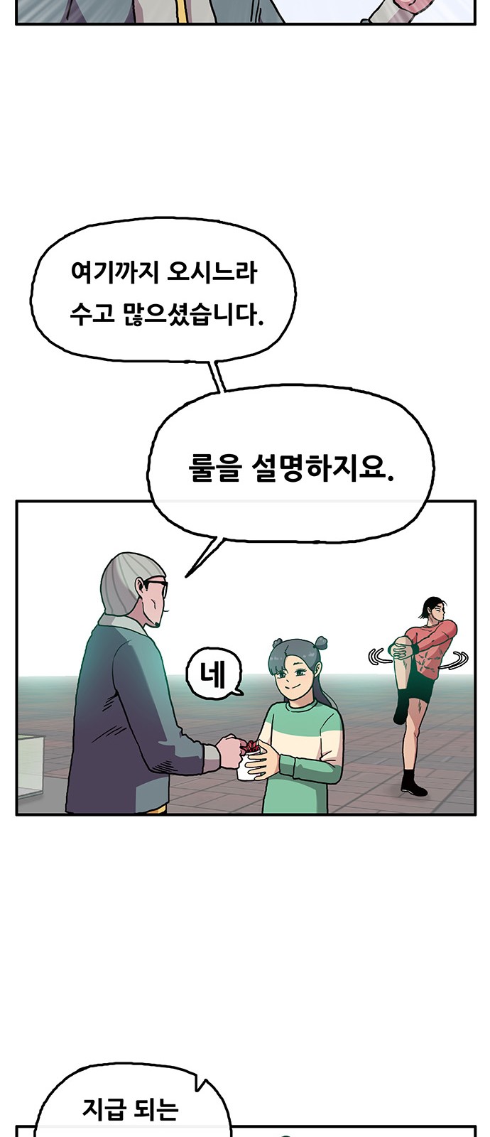 38 페이지