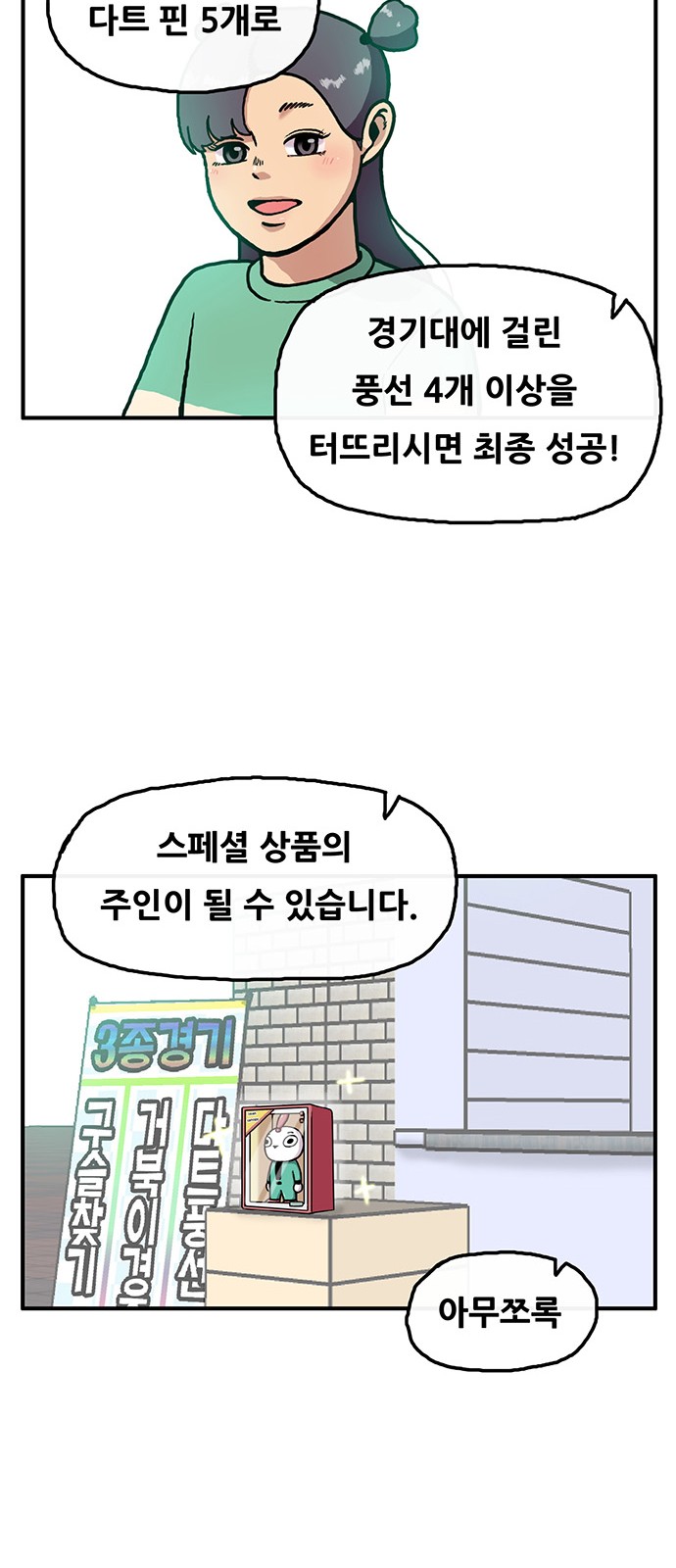 39 페이지