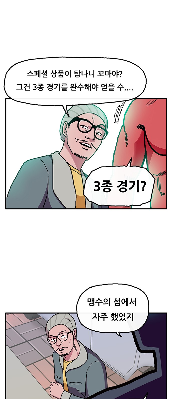 4 페이지