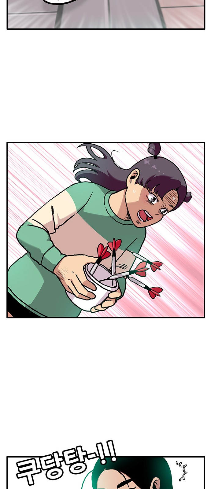 41 페이지