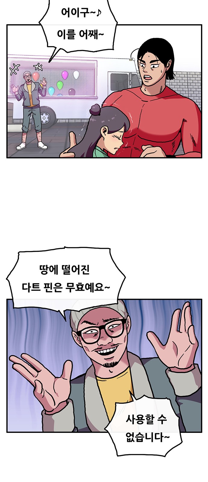 43 페이지