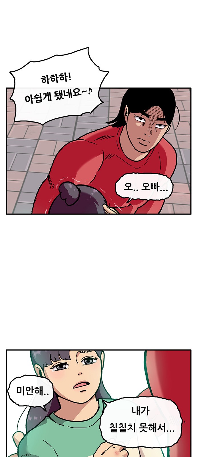 44 페이지