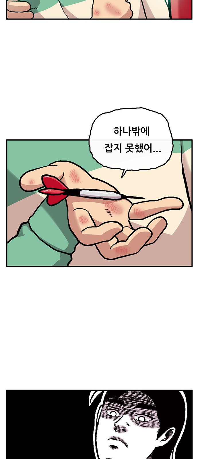 45 페이지