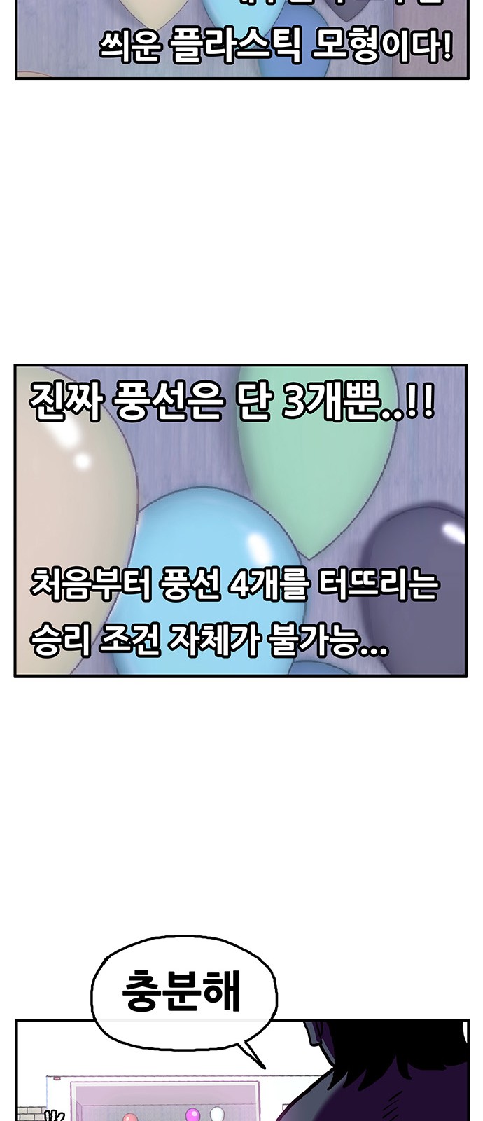 48 페이지