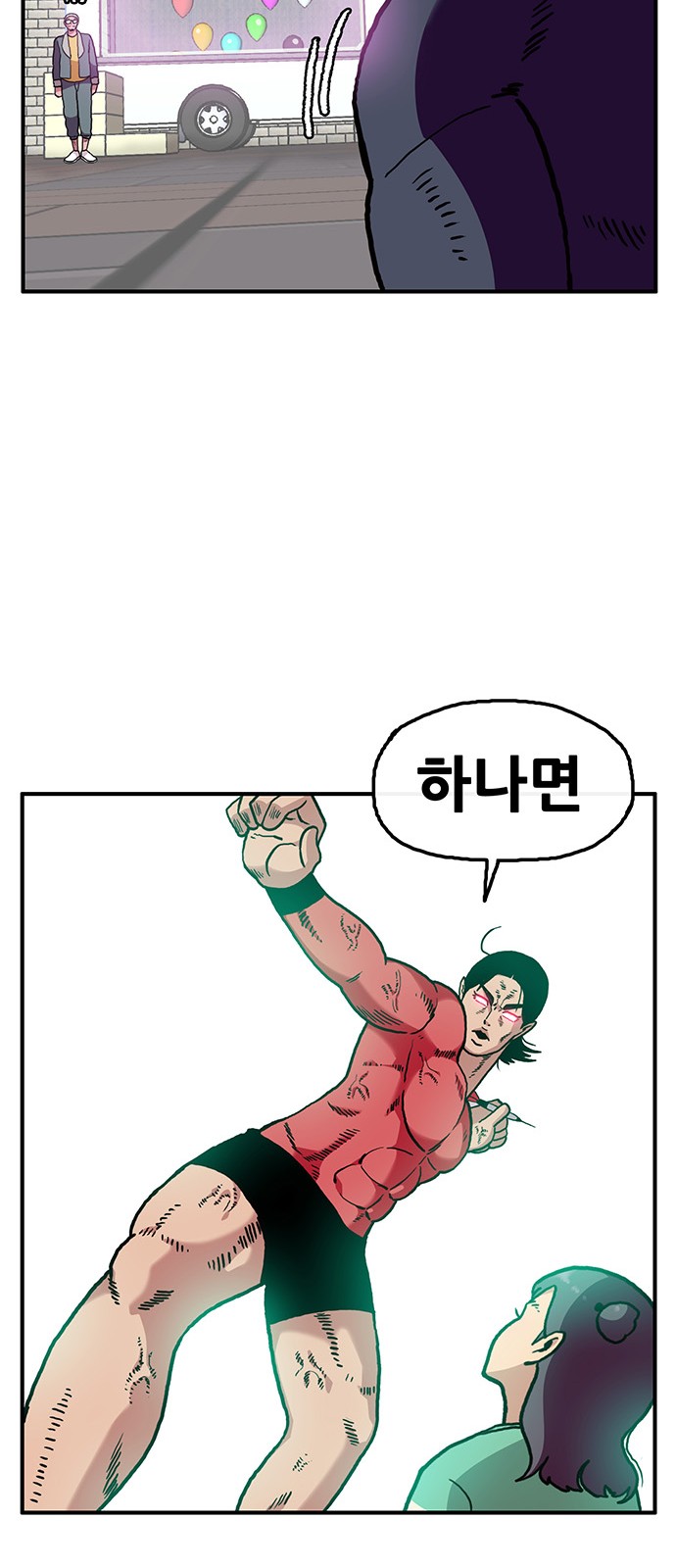 49 페이지