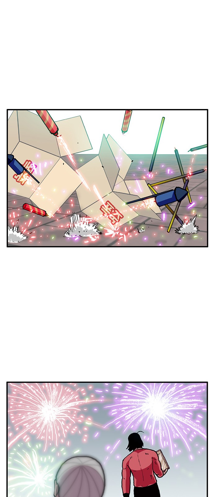 56 페이지