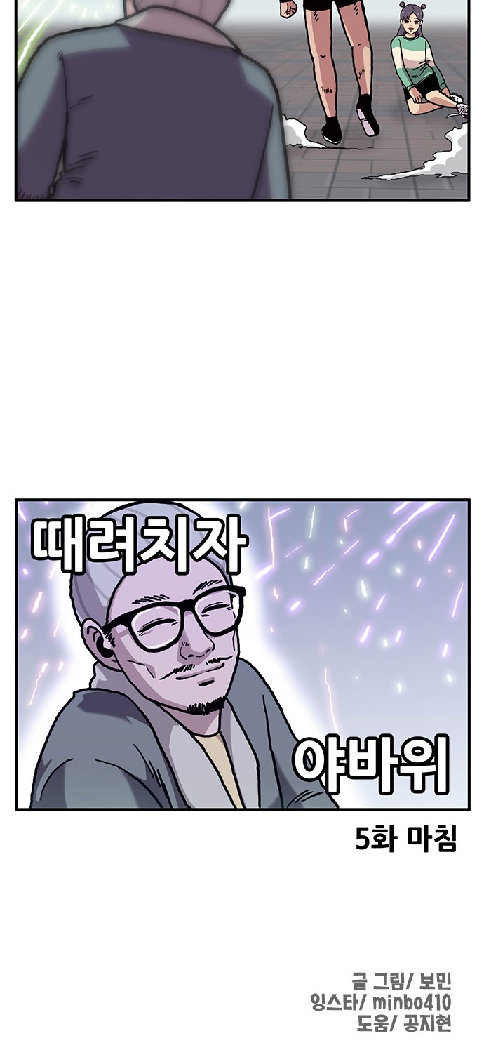 57 페이지