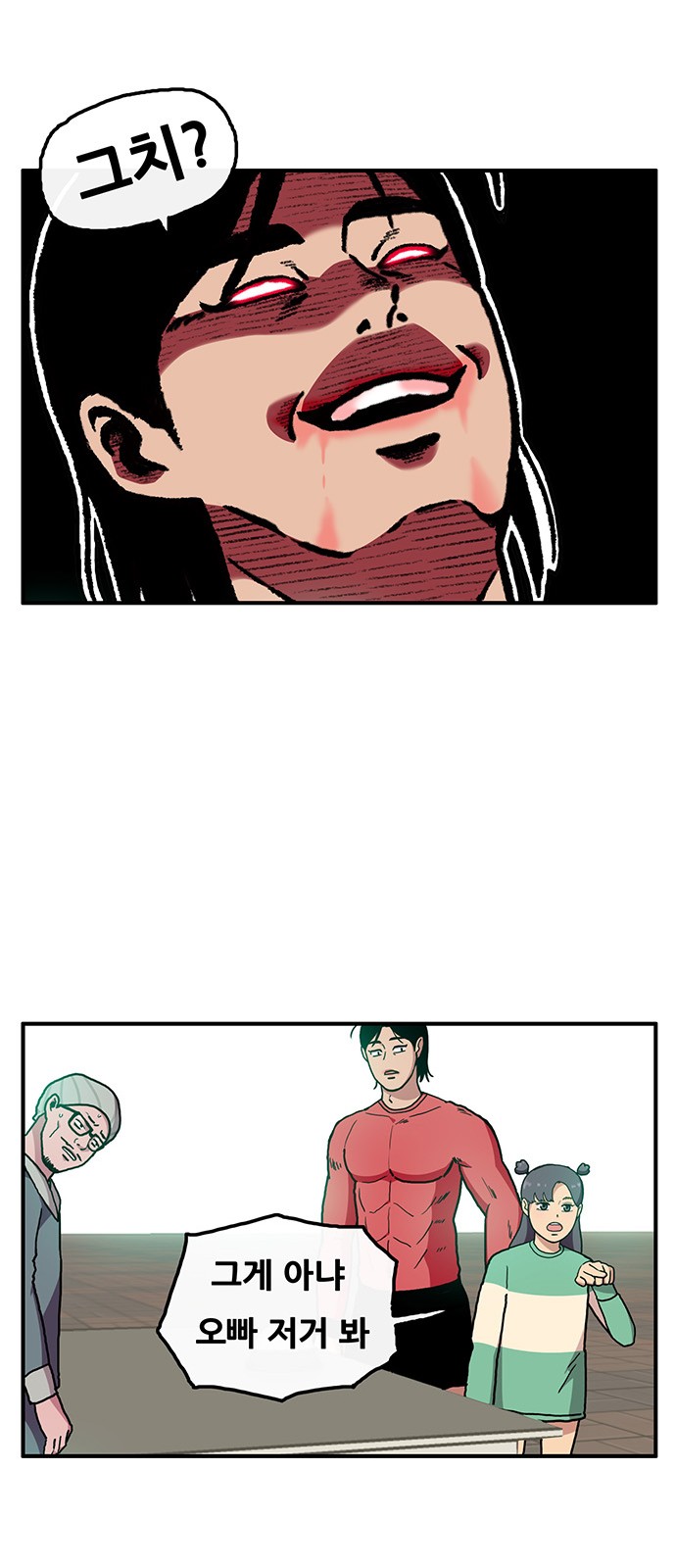 6 페이지