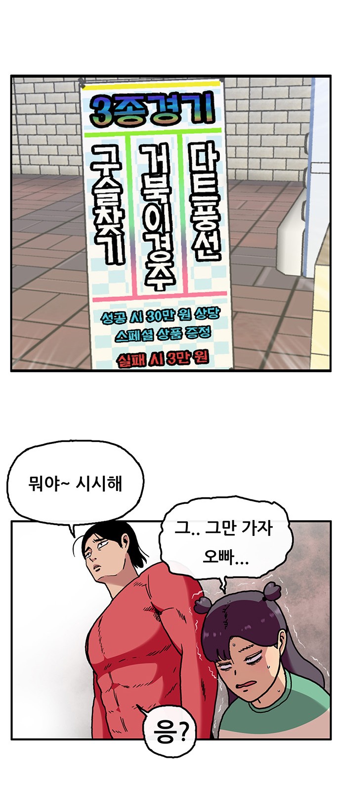 7 페이지
