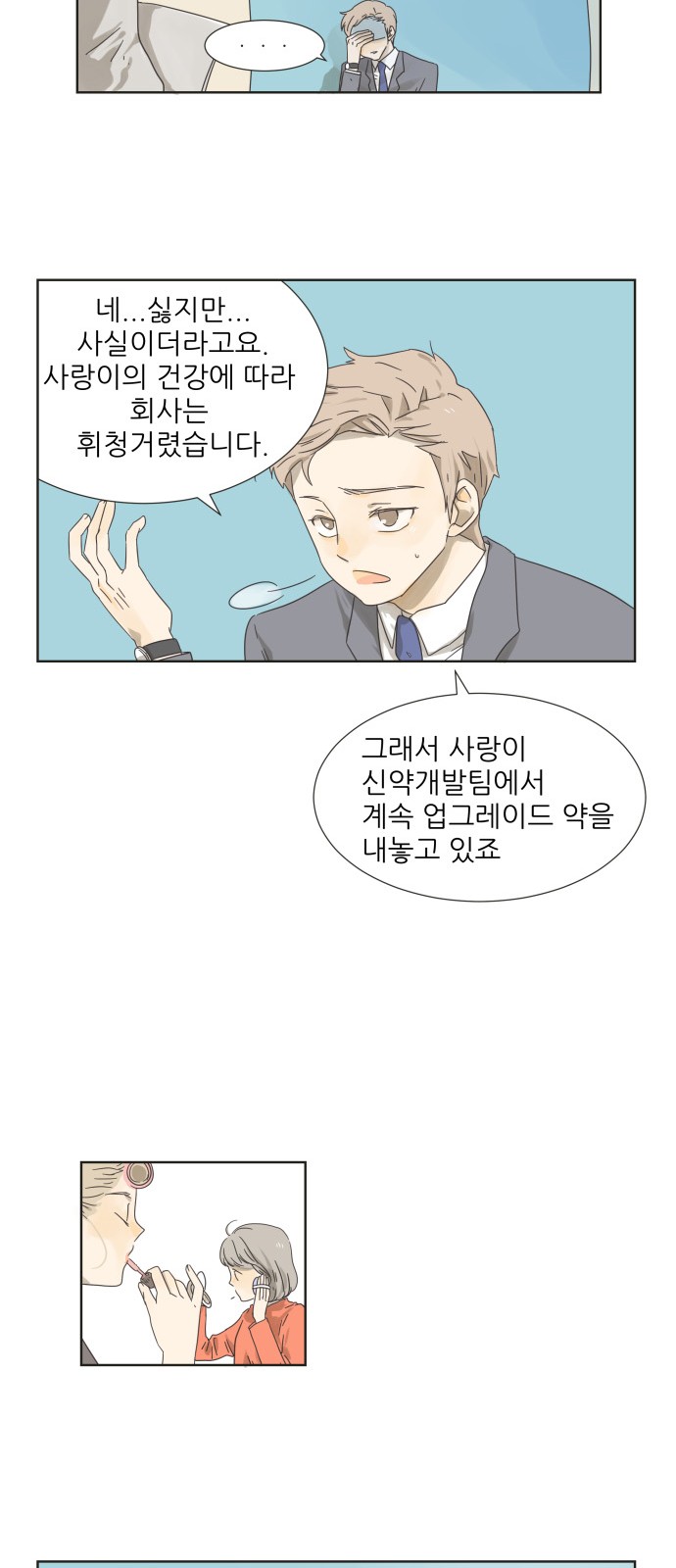13 페이지