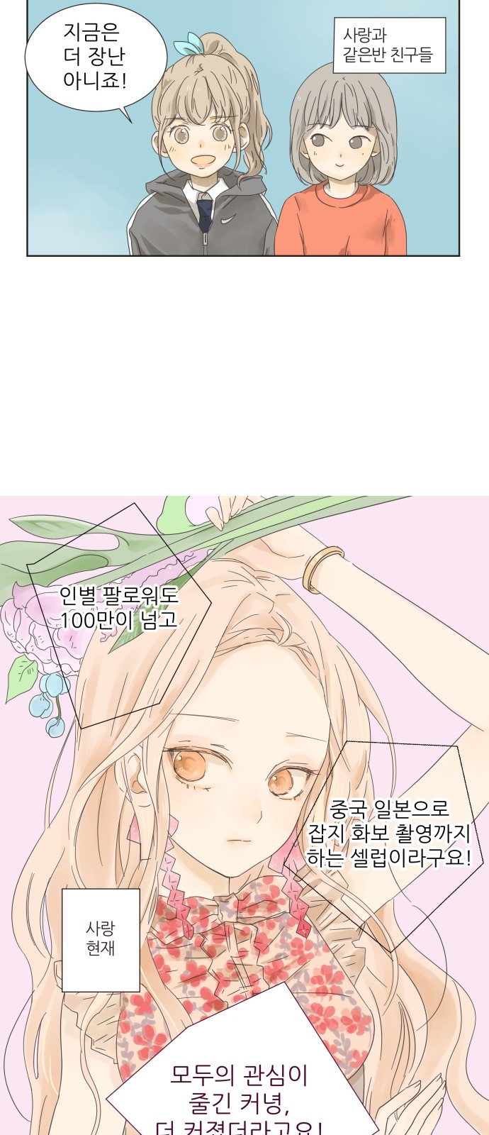 14 페이지