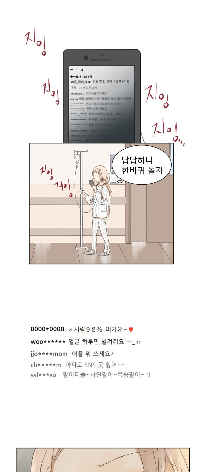 21 페이지