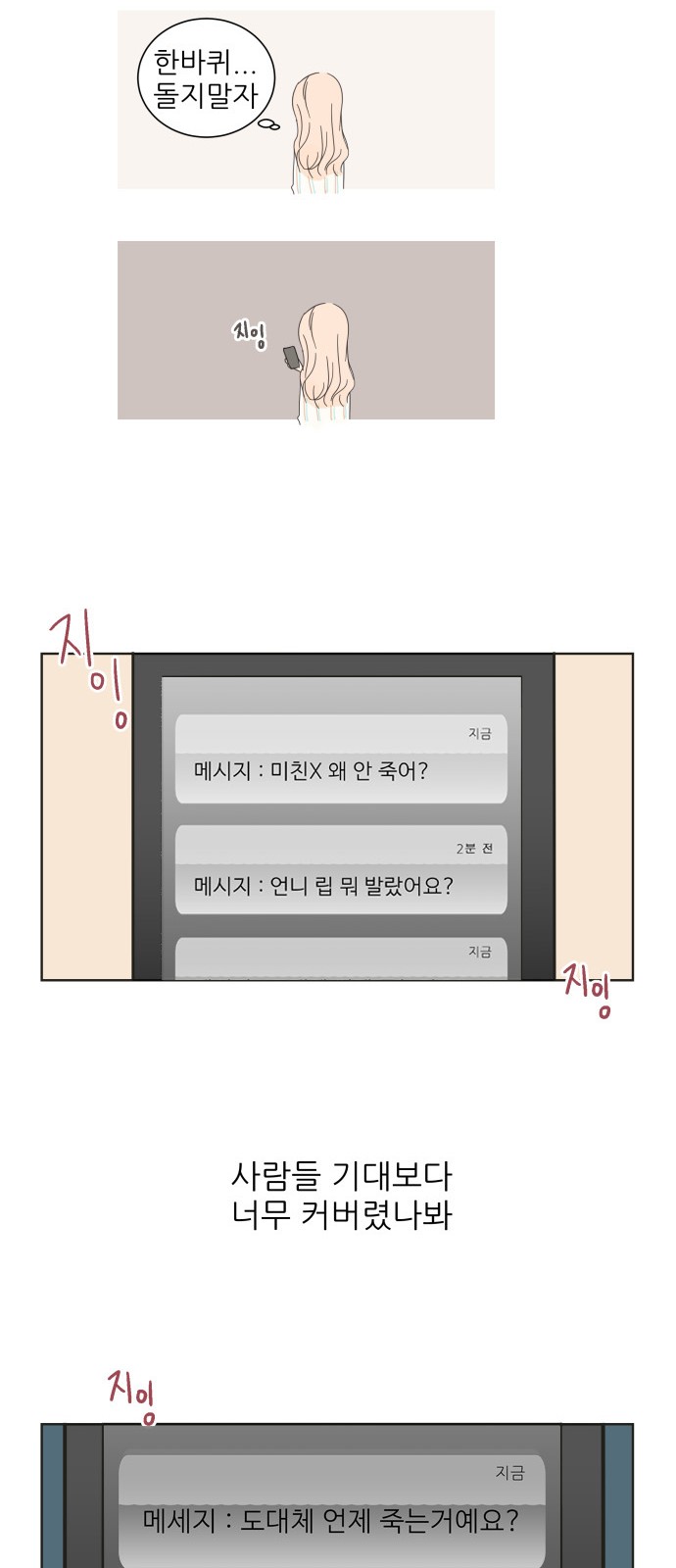 23 페이지