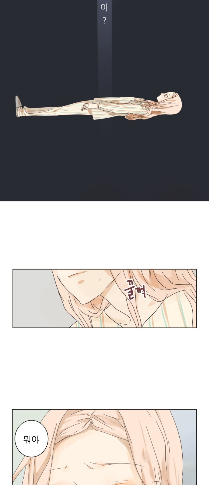 26 페이지