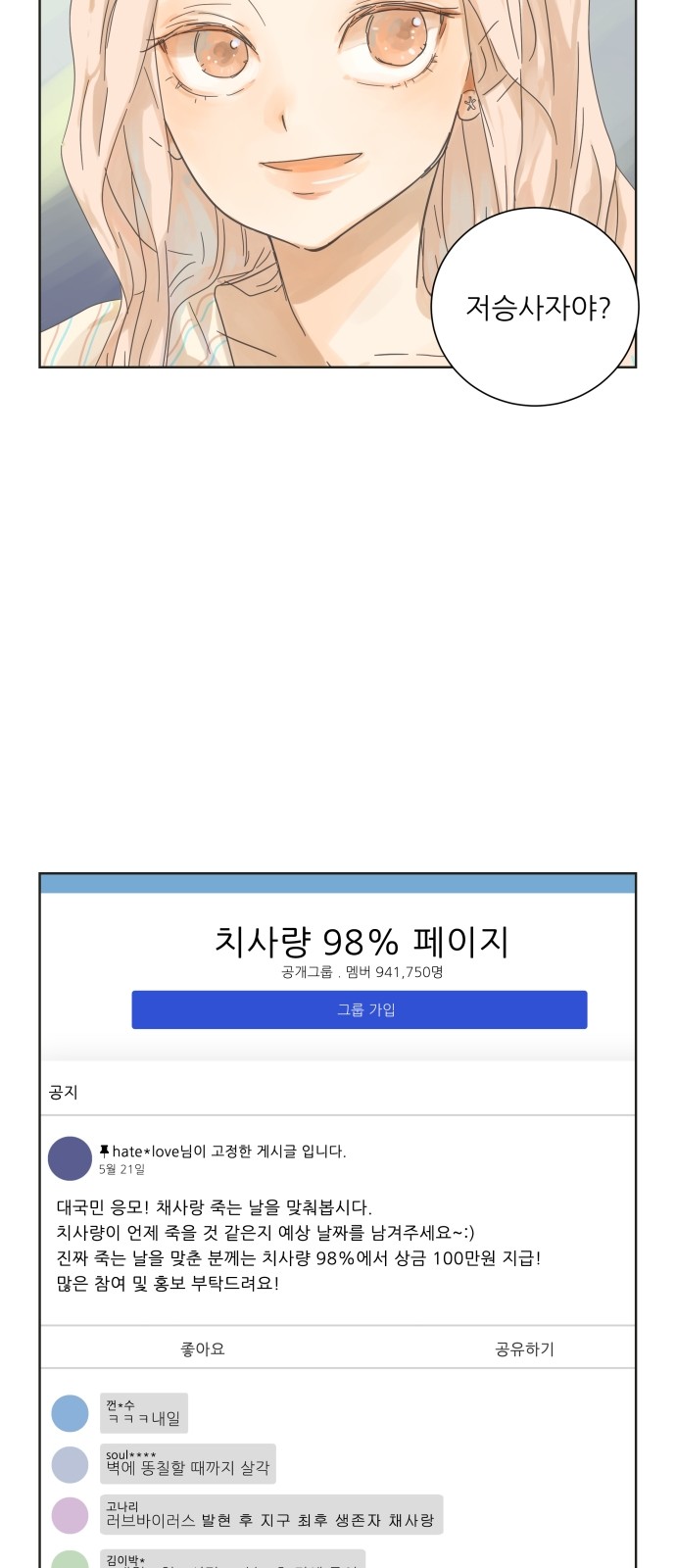 27 페이지