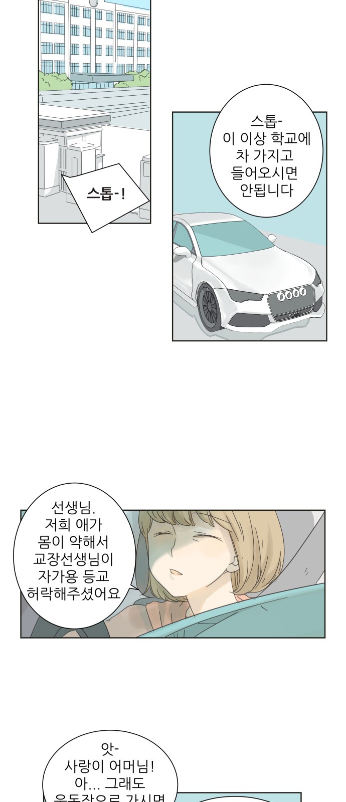 29 페이지