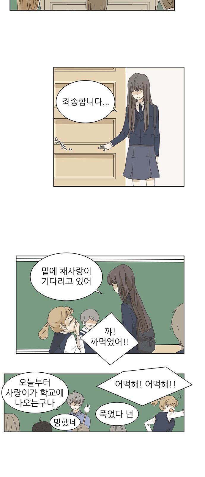 35 페이지