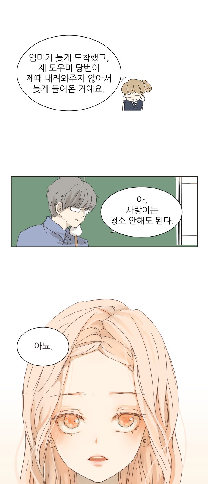 37 페이지