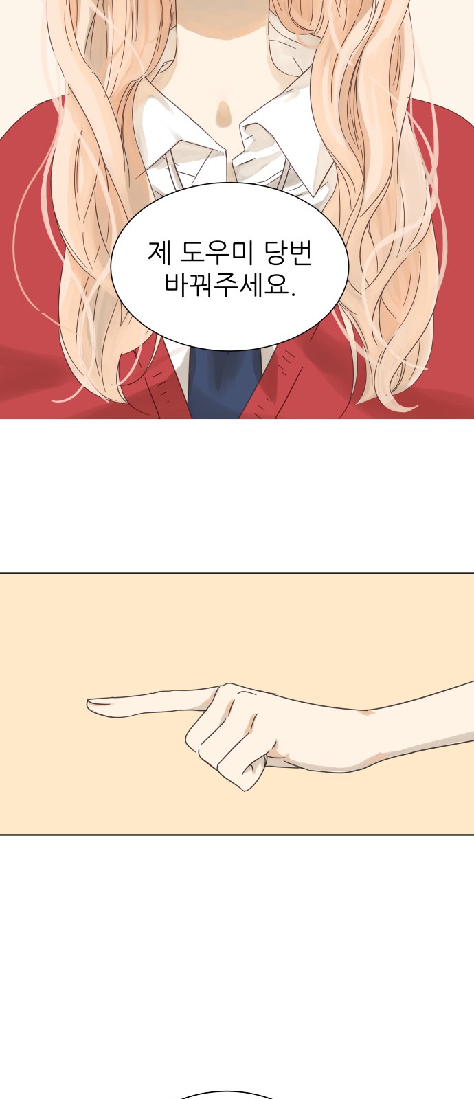 38 페이지